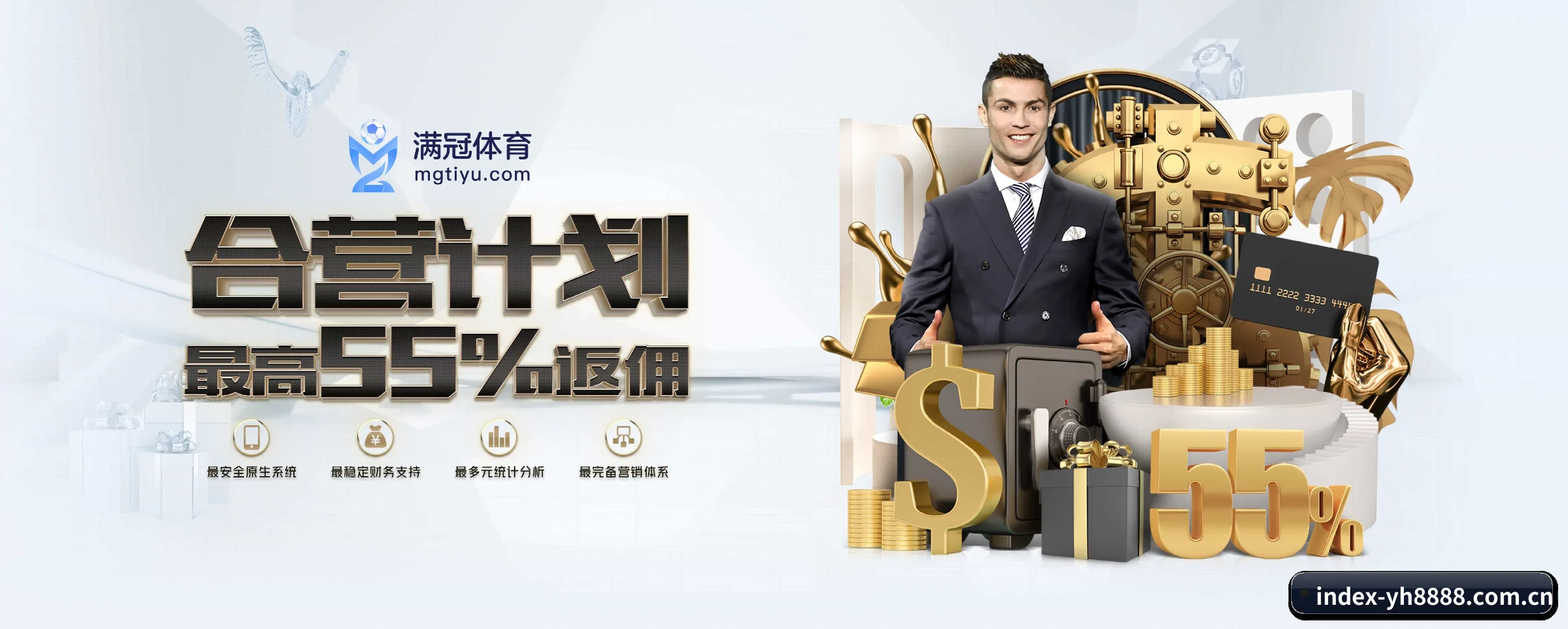 yh8888银河 APP