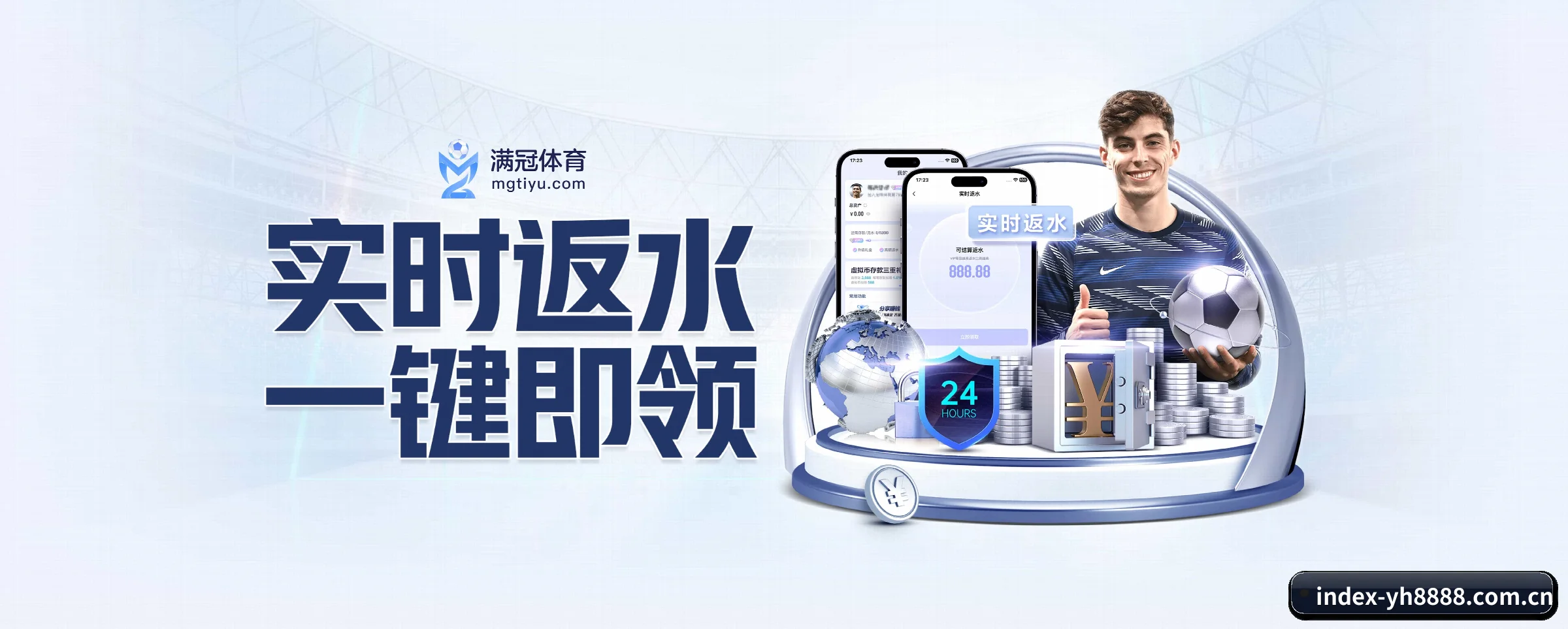 技术突破 - 通过国际安全认证,推出原生APP产品矩阵,平台内容持续丰富。