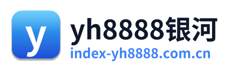 yh8888银河